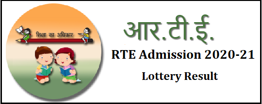 rte lotto results