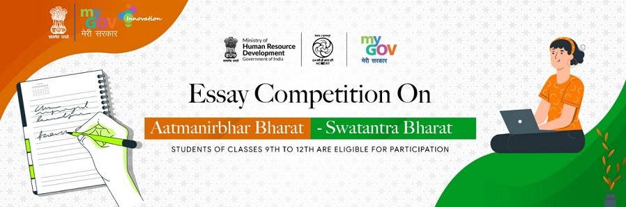 india essay competition 2022