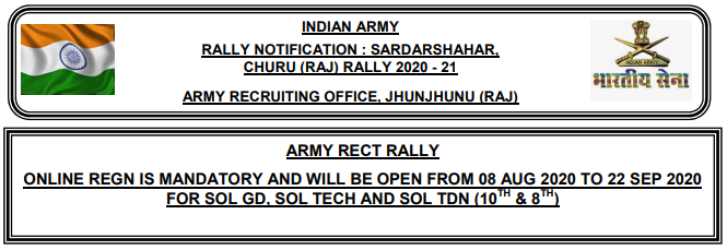 Indian Army Jhunjhunu Churu Sikar Rally Bharti 21 र ल भर त Sol Gd Clerk Technical