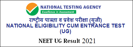 Www Ntaneet Nic In Result 2020 Direct Link Out Neet Ug Cut Off Marks Results Name Wise