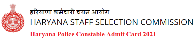 HSSC Constable Exam Admit Card 2021